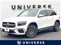 2024 Mercedes-Benz Mercedes-Benz Others