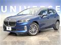 2022 BMW 2 Series