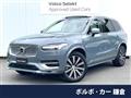 2024 Volvo XC90