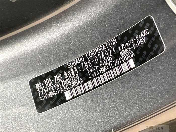 2023 Toyota 86