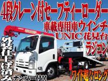 2009 Isuzu Isuzu Others