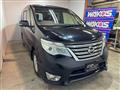 2015 Nissan Serena