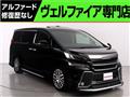 2016 Toyota Vellfire