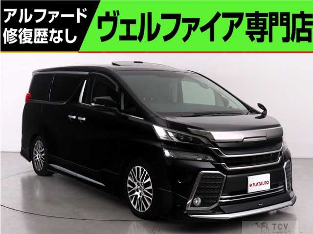 2016 Toyota Vellfire