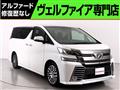 2016 Toyota Vellfire