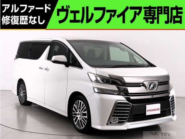 2016 Toyota Vellfire