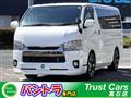 2017 Toyota Hiace Van