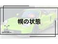 2005 Toyota MR-S