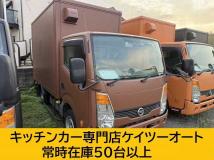 2013 Nissan Atlas