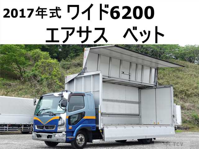 2017 Mitsubishi Fighter
