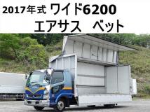 2017 Mitsubishi Fighter
