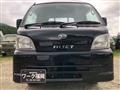 2006 Daihatsu Hijet Truck