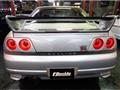 1995 Nissan Skyline