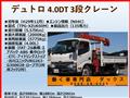 2017 Hino Dutro