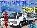 2004 Isuzu Isuzu Others