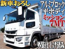 2020 Mitsubishi Mitsubishi Others
