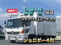 2016 Hino Hino Others