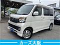 2013 Daihatsu Atrai Wagon