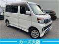 2013 Daihatsu Atrai Wagon