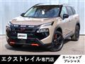 2026 Nissan X-Trail