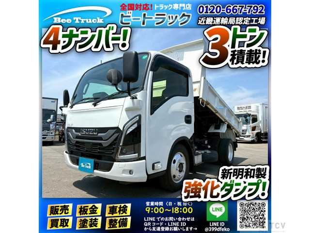 2024 Isuzu Isuzu Others