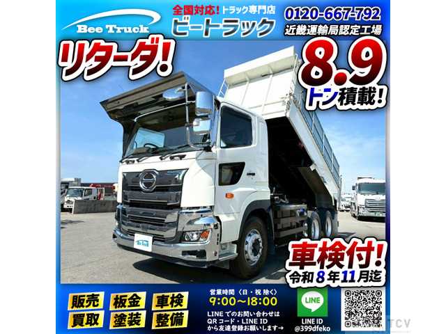 2021 Hino Hino Others