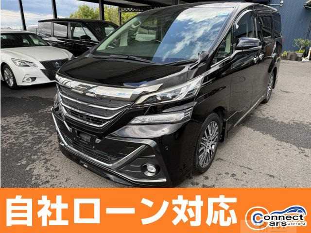 2015 Toyota Vellfire