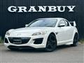 2008 Mazda RX-8
