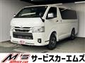 2026 Toyota Hiace Van