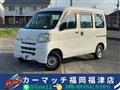2010 Daihatsu Hijet Cargo