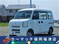2010 Suzuki Every