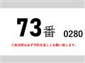 2014 Hino Hino Others