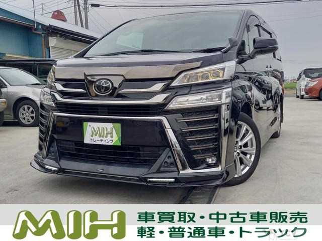 2021 Toyota Vellfire