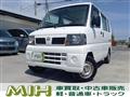 2009 Nissan Clipper Van