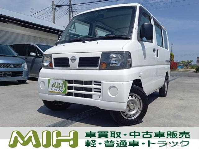 2009 Nissan Clipper Van