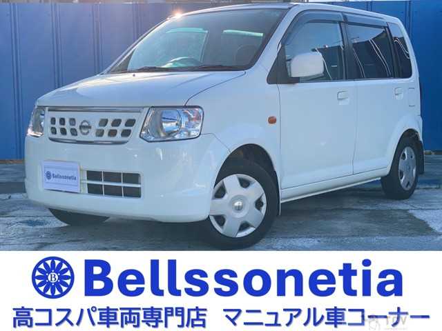 2011 Nissan Otti