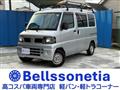 2009 Nissan Clipper Van