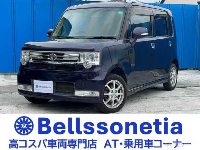 2013 Toyota Toyota Others