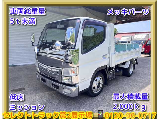 2017 Mitsubishi Canter