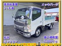2017 Mitsubishi Canter