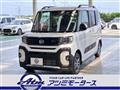 2025 Daihatsu Tanto