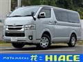 2020 Toyota Hiace Van