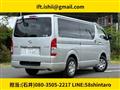 2020 Toyota Hiace Van