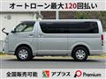 2020 Toyota Hiace Van
