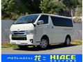 2020 Toyota Hiace Van