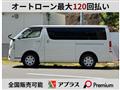 2020 Toyota Hiace Van