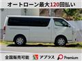 2020 Toyota Hiace Van
