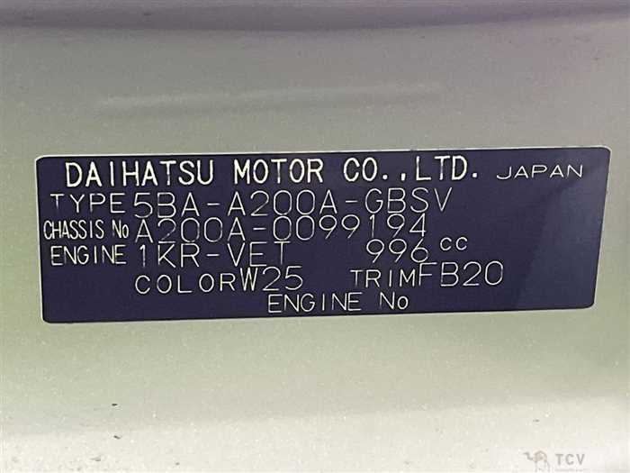 2020 Toyota Raize