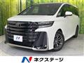 2023 Toyota Vellfire