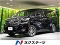 2015 Toyota Vellfire